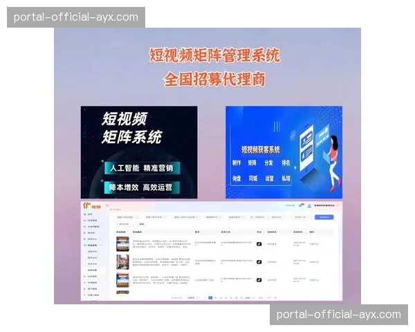 由传统线性播出向全矩阵覆盖的转向 这种逻辑构建起全新的内容分发格局