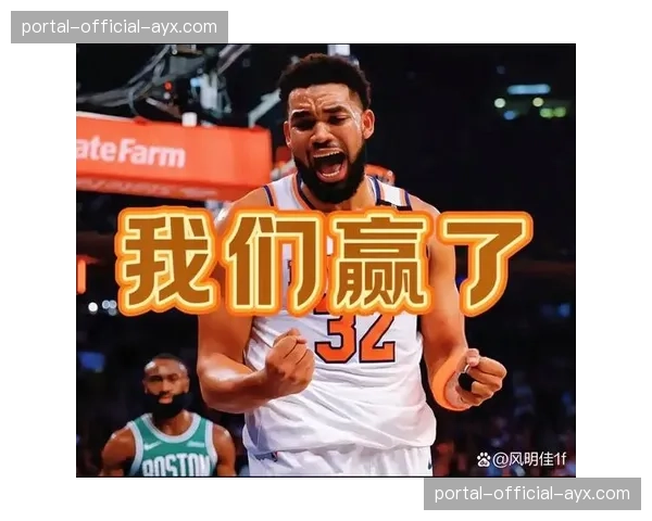 尼克斯vs凯尔特人东部第二卡位战，绿军冲击6连胜