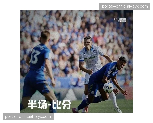 即时花絮：莱斯特城王权球场大屏幕首次实时显示球员瞬时心率区间（匿名化）。