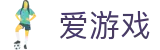 爱游戏（ayx）官方门户 - 多维热门赛事同步更新 